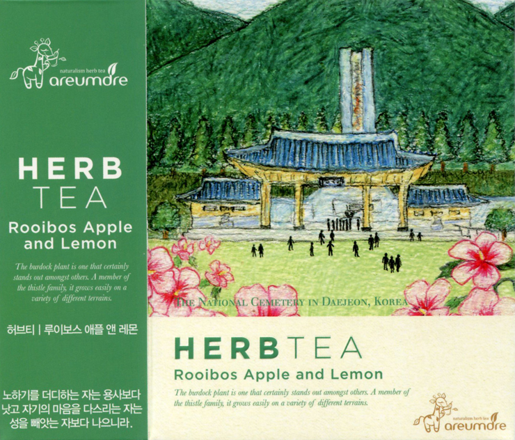 허브차 선물세트 한국의 대표 도시의 명소02