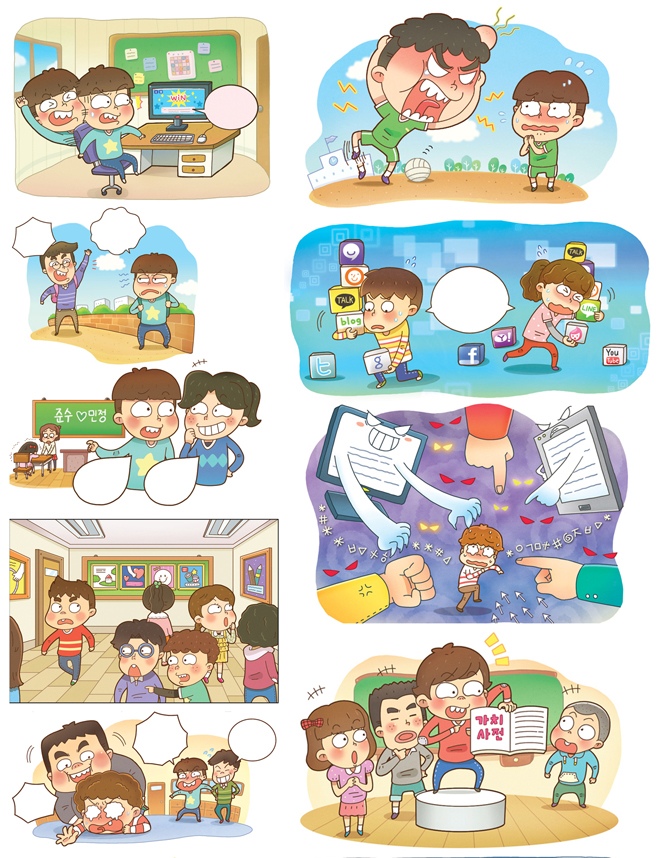 인터넷용 초등학생 학습교재 삽화